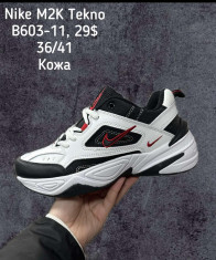 купить Supo(BRAND)  B603-11 оптом