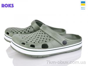 купить Roks 51 хакі оптом