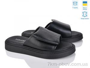 купить оптом A.Dama MVSAN1500 чорний
