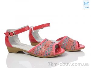 купить DeMur A10508 red оптом