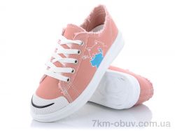 купить Class Shoes AC15 розовый оптом