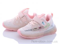 купить Class Shoes BD-C194-4 розовый оптом