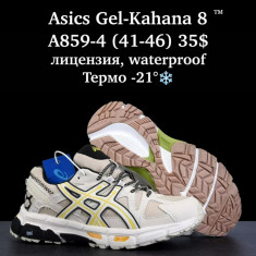 купить оптом Chok A859-4