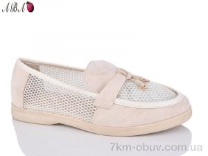 купить Aba QQ58-2 оптом