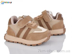 купить Bessky-Kellaifeng DN4990-3S оптом