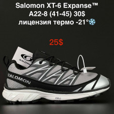 купить ALASKA  A22-8 оптом