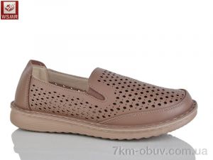 купить WSMR C16-5 оптом