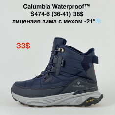 купить ALASKA S474-6 оптом