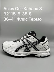 купить Supo(BRAND) B2115-5 оптом