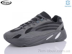 купить Supo-Vegas A2688-7 оптом