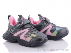 купить Alemy Kids AED5016B оптом