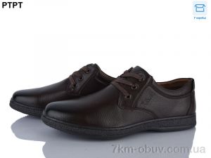 купить PTPT D9283-1 оптом
