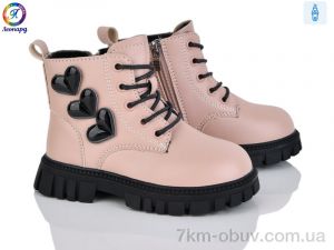 купить оптом Леопард F13-12