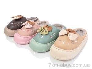 купить SANLIN 2 Y8 mix оптом