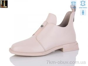 купить Lilin LM-RH1626-6P оптом