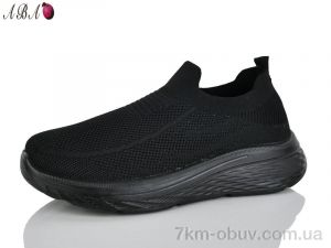 купить Aba A3-1 оптом