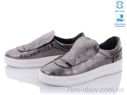 купить Mona Lisa 119 серебро оптом