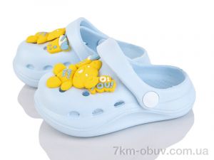 купить Soylu A1015-1 l.blue оптом