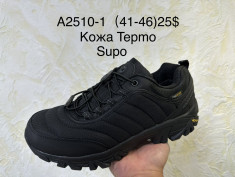 купить Supo A2510-1 оптом