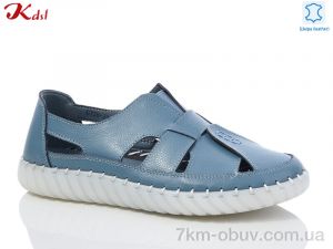 купить Jiulai-Kadisalun C738-32 оптом