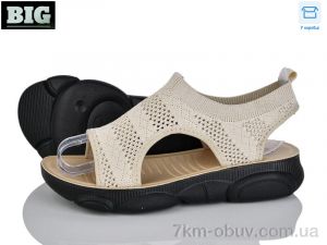 купить BIG B35-3 оптом