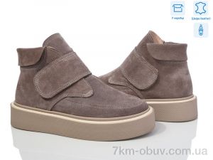 купить оптом Stella 0139-93