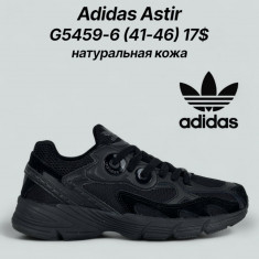 купить Classica   G5459-6 оптом