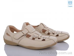 купить Style-baby-Clibee A350 beige оптом