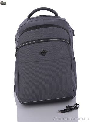 купить оптом Superbag 1197 grey (250)