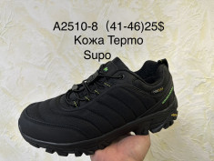 купить Supo A2510-8 оптом