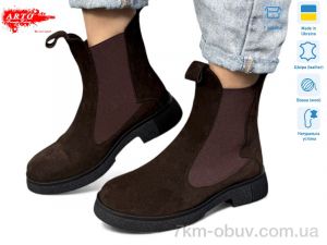 купить ARTO 260 кор.з. хутро оптом