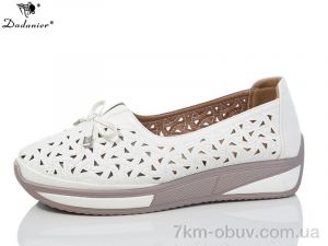 купить Dadanier C2103-2 оптом