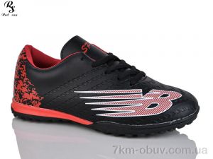 купить Red Sun FB91 оптом