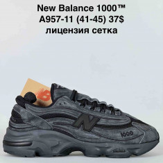 купить Baas  A957-11 оптом