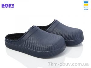 купить Roks Roksol 610 синій оптом