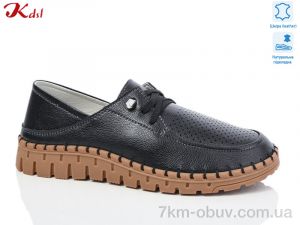 купить оптом Jiulai-Kadisalun Y009-7-1
