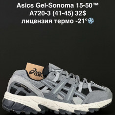 купить ALASKA A720-3 оптом