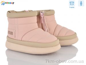 купить Bessky-Kellaifeng BM4923-4S оптом