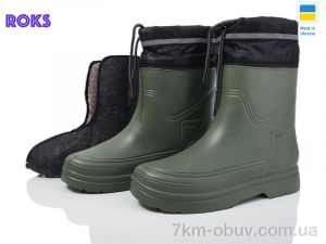 купить Roks 211 зелений оптом