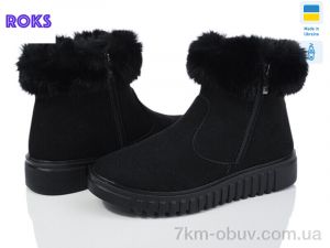 купить Roks 4413 оптом
