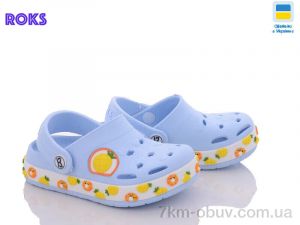 купить Roks 330 ирис ананас оптом