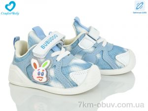 купить оптом Comfort-baby 802-2 LED