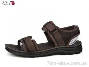 купить Aba 2020-33-2 оптом