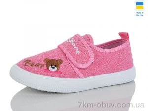 купить M&L Alex14 8010 рожевий оптом