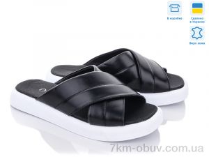 купить ARTO 272 ч.к. оптом