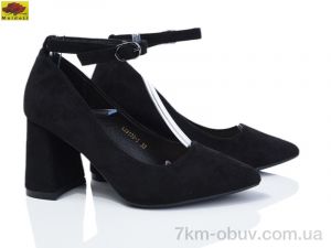 купить Mei De Li LX9100-1 оптом