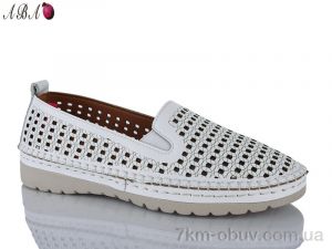 купить Aba 205-2 оптом