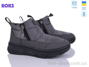 купить Roks 1706 сірий оптом