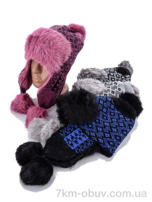 купить оптом STARK Ушанка жін. трикотаж хутро кролик натур mix