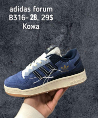 купить Supo(BRAND)  B316-28 оптом